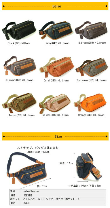 楽天市場】フェリージ FELISI フェリージ ナイロン ウエスト バッグ 