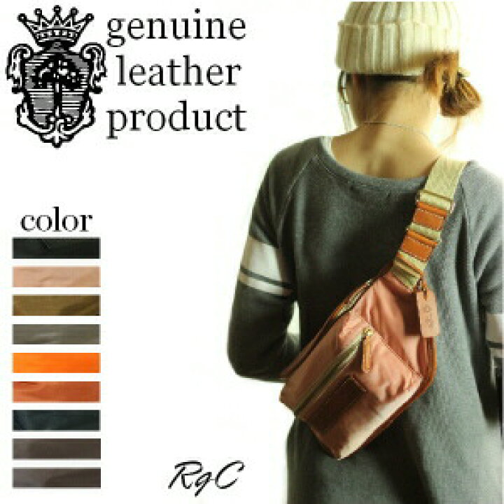 楽天市場】フェリージ FELISI フェリージ ナイロン ウエスト バッグ  