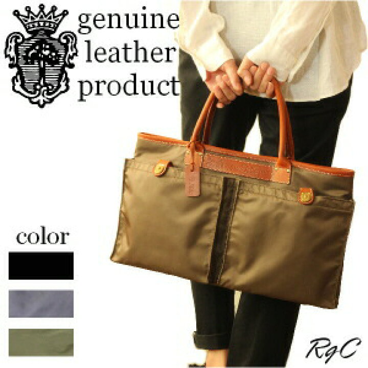 楽天市場】（ フェリージ トート バッグ ）FELISIフェリージ ナイロン  