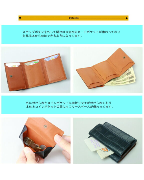 楽天市場】フェリージ 財布 FELISIフェリージ 3つ折りウォレット ( 型 