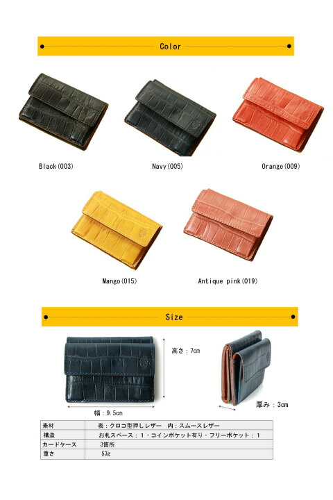 楽天市場】フェリージ 財布 FELISIフェリージ 3つ折りウォレット ( 型 