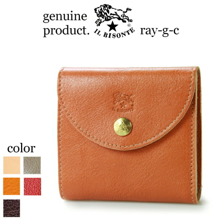 楽天市場 イルビゾンテ 財布 Il Bisonte ラウンドスナップ二つ折り財布 イルビゾンテ 財布 Il Bisonte 財布 二つ折り財布 2つ折り財布 メンズ レディース 54 1 商品番 号 Ib 18 イルビゾンテ正規取扱店 Ray G 楽天市場 イルビゾンテ 財布 Il Bisonte ラウンドスナップ二つ折り財布 イルビゾンテ 財布 Il Bisonte 財布 二つ折り財布 2つ折り財布 メンズ レディース 54 1 商品番 号 Ib 18 イルビゾンテ正規取扱店 Ray G