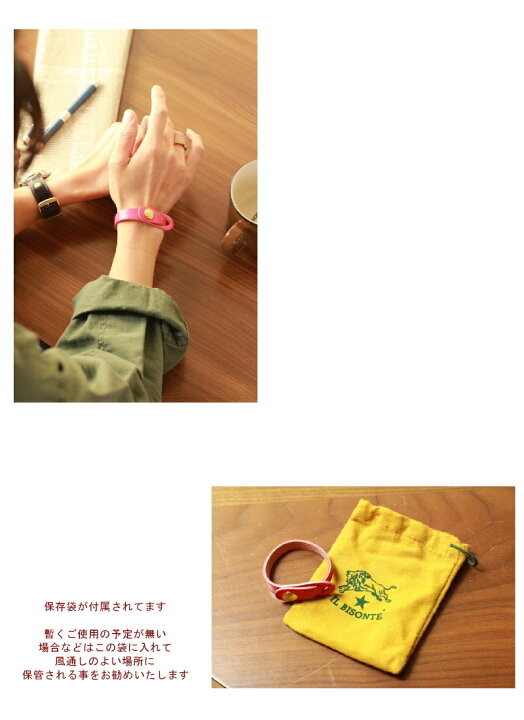 楽天市場】( イルビゾンテ IL BISONTE レザーブレスレット )イル ビゾンテ レザーワンスナップ ブレスレット ( Limited Color )54192304990(ネコポス利用可能)( メンズ レディース )( 商品番号 IB-19-04990 ) : イルビゾンテ正規取扱店 Ray-g 楽天市場】( イルビゾンテ IL BISONTE レザーブレスレット )イル ビゾンテ レザーワンスナップ ブレスレット ( Limited Color )54192304990(ネコポス利用可能)( メンズ レディース )( 商品番号 IB-19-04990 ) : イルビゾンテ正規取扱店 Ray-g