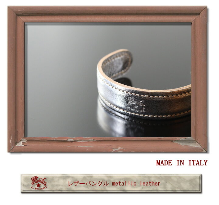 楽天市場】（ イルビゾンテ IL BISONTE ） （ ブレスレット レザー  
