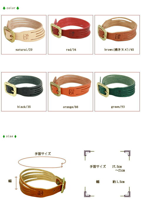 楽天市場】( IL BISONTE イルビゾンテ ) ( ブレス レット レザーブレスレット ブレス )イル ビゾンテ スリットレザー ブレスレット( ネコポス利用可能)( メンズ レディース 54_1_ 5472300597 )( 商品番号 IB-7-00597 ) : イルビゾンテ正規取扱店 Ray-g 楽天市場】( IL BISONTE イルビゾンテ ) ( ブレス レット レザーブレスレット ブレス )イル ビゾンテ スリットレザー ブレスレット( ネコポス利用可能)( メンズ レディース 54_1_ 5472300597 )( 商品番号 IB-7-00597 ) : イルビゾンテ正規取扱店 Ray-g
