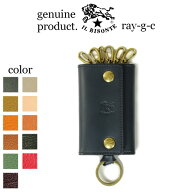 イルビゾンテ　キーケース 正規取扱店　 il bisonte （ 54_1_ 54152309290 レザーキーケース ）イル ビゾ…