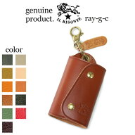 イルビゾンテ キーケース　IL BISONTE　イルビゾンテ　スマートキー キーケース 54_1_ 5432404150 レザー…