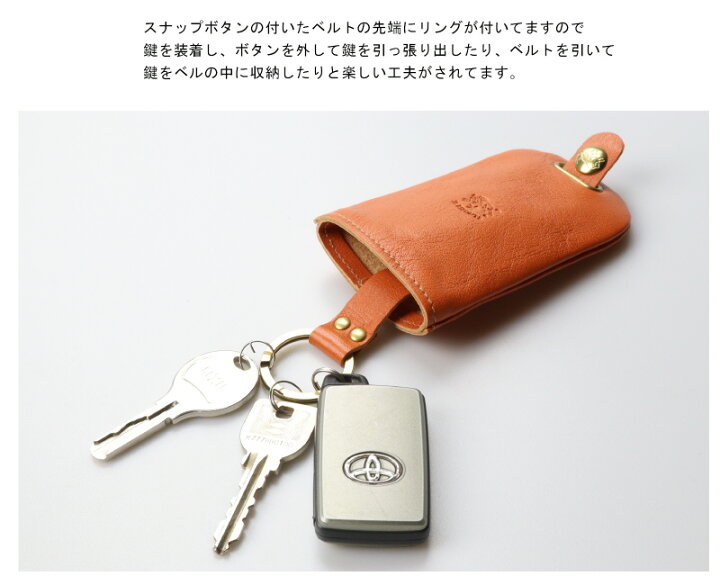 楽天市場】イルビゾンテ キーケース （ IL BISONTE ベル型 キーケース  