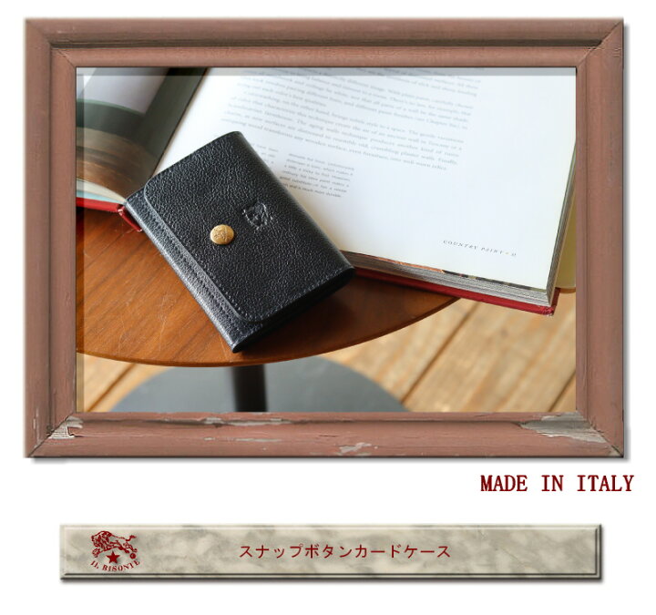 楽天市場】（ イルビゾンテ IL BISONTE ） （ 名刺入れ レザーカード 
