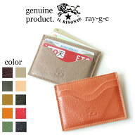 （ IL BISONTE イルビゾンテ ）イルビゾンテ　5pocket カードケース 54_1_ 54202304590 IL BISONTE / CAR…