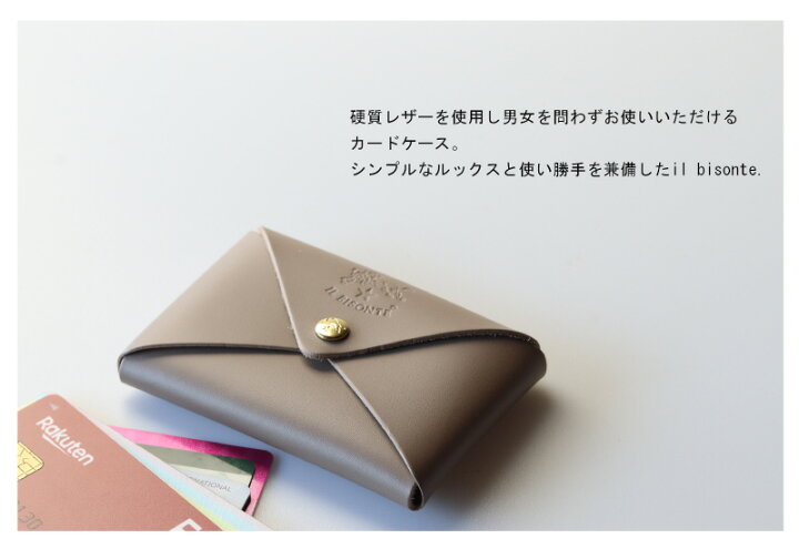 楽天市場】イルビゾンテ 正規品 IL BISONTE（ パスケース レザーカード 