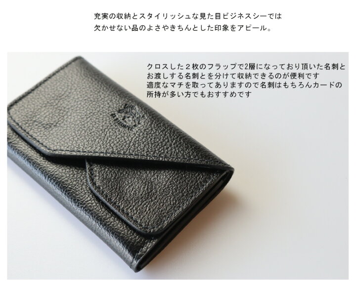 イルビゾンテ IL BISONTE 名刺入れ カードケース レザーカードケース 定番 本革 イル ビゾンテ ダブルフラップカードケース 54 1 412227 メンズ レディース IL BISONTE CARD CASE 革 商品番号 IB-412227 イルビゾンテ正規取扱店 Ray-g