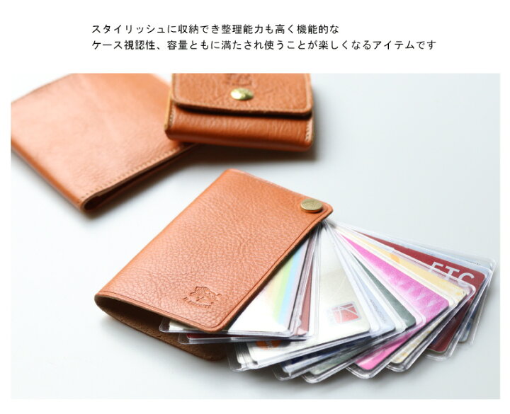 楽天市場】（ イルビゾンテ IL BISONTE ） （ カードケース カード入れ 