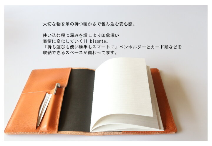 楽天市場】（ IL BISONTE イルビゾンテ ）（ 54_1_ 5412305198 ノート 