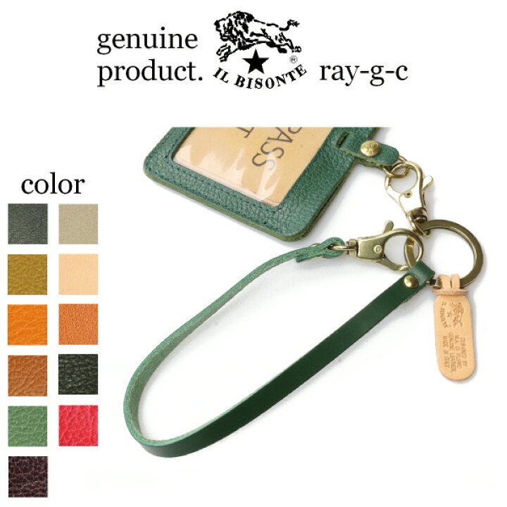 楽天市場】（ IL BISONTE 正規品 イルビゾンテ ）（ 54_1_ 5412305390 