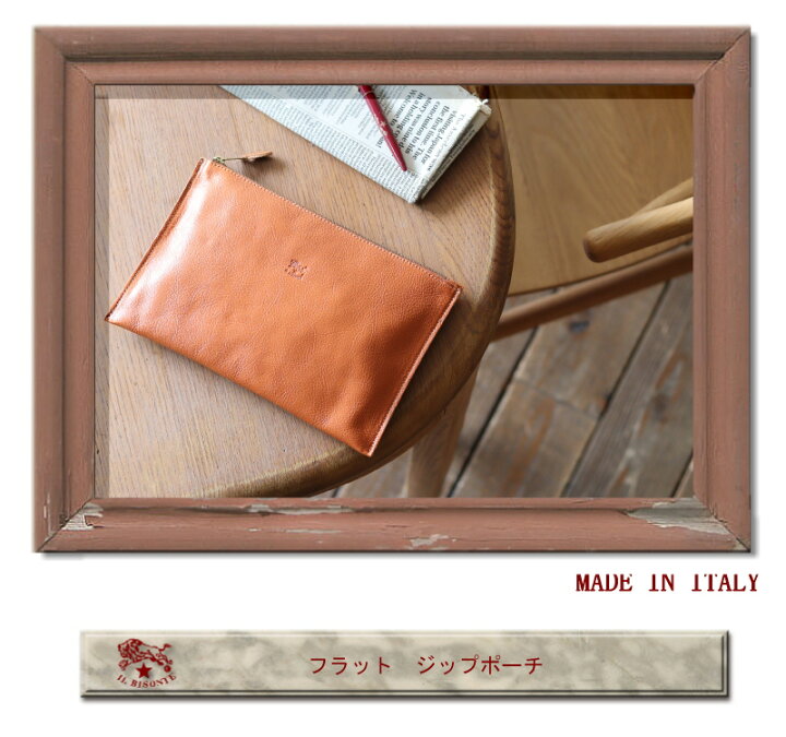 楽天市場】イルビゾンテ IL BISONTE （ ポーチ マルチケース ジップ 