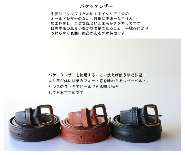 楽天市場】（ IL BISONTE イルビゾンテ 正規品 ベルト レザーベルト 