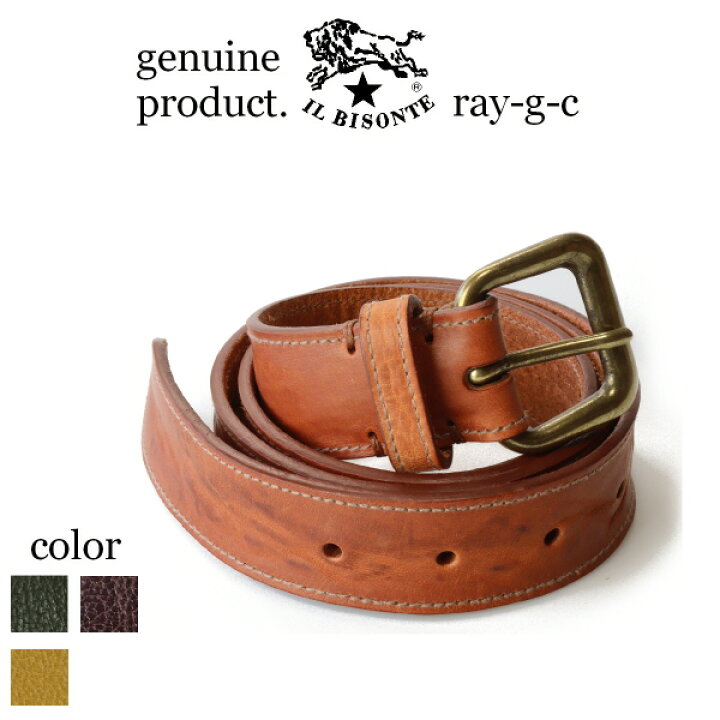 楽天市場】（ IL BISONTE イルビゾンテ 正規品 ベルト レザーベルト 