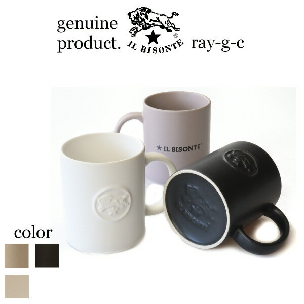 ( IL BISONTE イルビゾンテ 正規品 マグカップ )イル ビゾンテ ティーカップ◆ ネコポス不可 ◆( メンズ レディース 54_1_ 54172304498 )( 商品番号 IB-17-04498 )