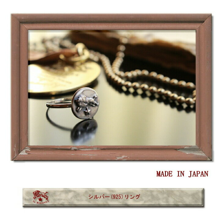 楽天市場】（ IL BISONTE イルビゾンテ ）イルビゾンテ シルバー（925 
