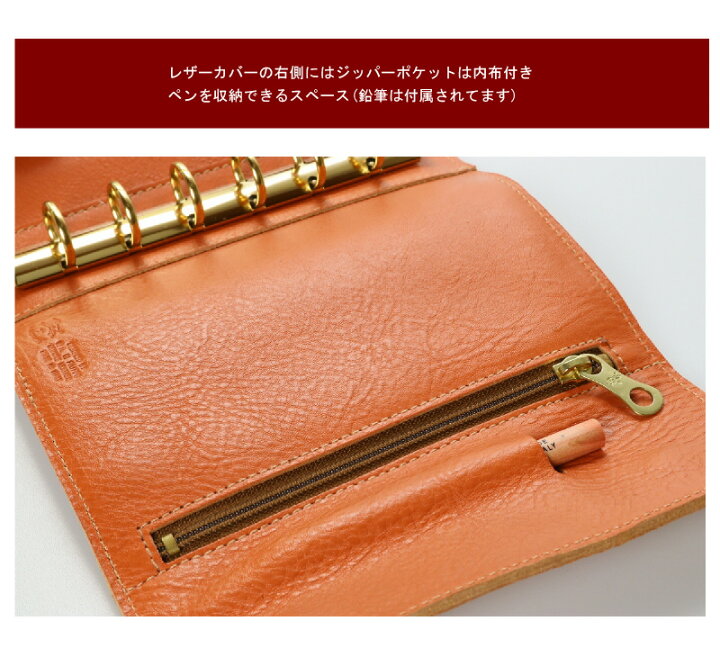 楽天市場】イルビゾンテ 手帳システム手帳カバー ラップタイプ（ ミニ6 