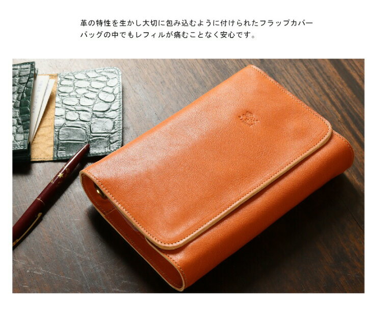 楽天市場】（ IL BISONTE イルビゾンテ ） システム手帳 イルビゾンテ  