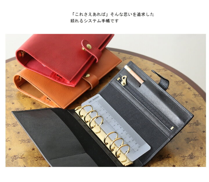 楽天市場】（ イルビゾンテ IL BISONTE ） （ システム手帳 レザー  
