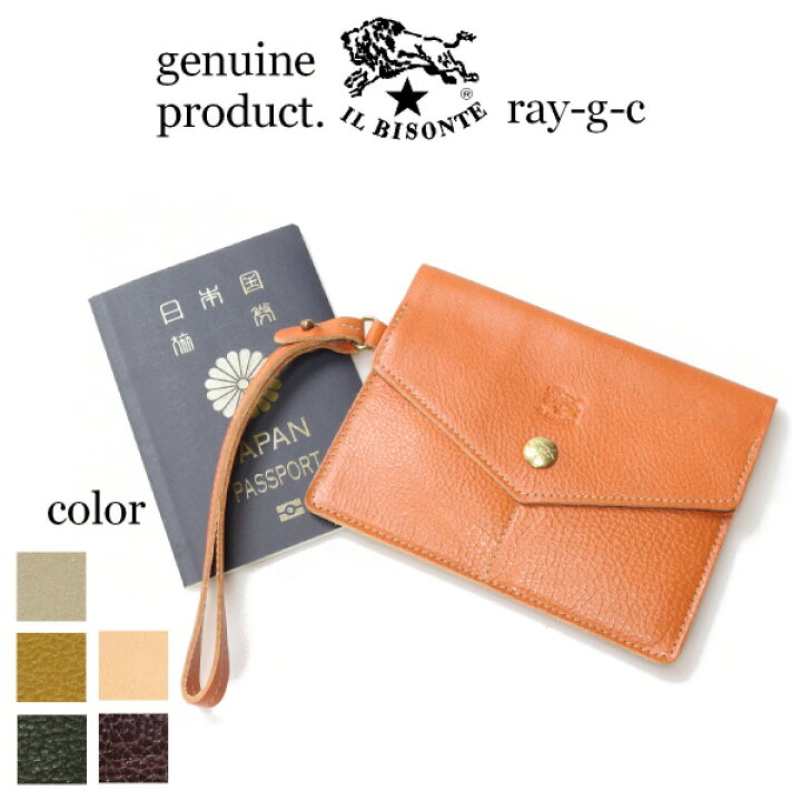 楽天市場】（ IL BISONTE イルビゾンテ ）イルビゾンテ クラッチタイプ 