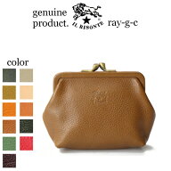 イルビゾンテ 財布　IL BISONTE　イルビゾンテ　ガマ口コインケース 正規品　（ 財布 がま口 小銭入れ コ…