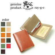 IL BISONTE イルビゾンテ　イルビゾンテ 2つ折りパスケース（仕切り付き）54_1_ 411740（ 商品番号 IB-41…