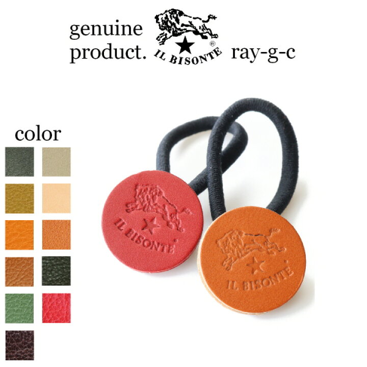 楽天市場】（ IL BISONTE イルビゾンテ 正規品 ）イル ビゾンテ ロゴ 