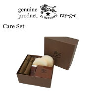 イルビゾンテ　ケア用品IL BISONTE　レザーケアセット レザー ケアクリームイル ビゾンテ　ケアクリーム…