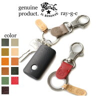 イルビゾンテ IL BISONTE キーホルダー レザーキーホルダー イル　ビゾンテ ナスカン付きキーホルダー　…