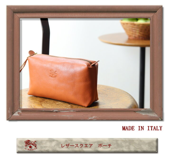 楽天市場】（ IL BISONTE イルビゾンテ ）（ ポーチ レザーポーチ 