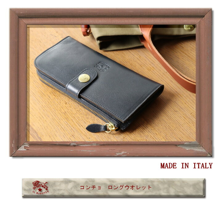 楽天市場】（ イルビゾンテ 財布 ） IL BISONTE イルビゾンテ コンチョ  