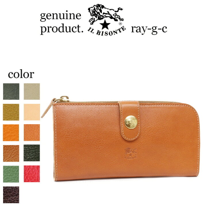 楽天市場】（ イルビゾンテ 財布 ） IL BISONTE イルビゾンテ コンチョ  