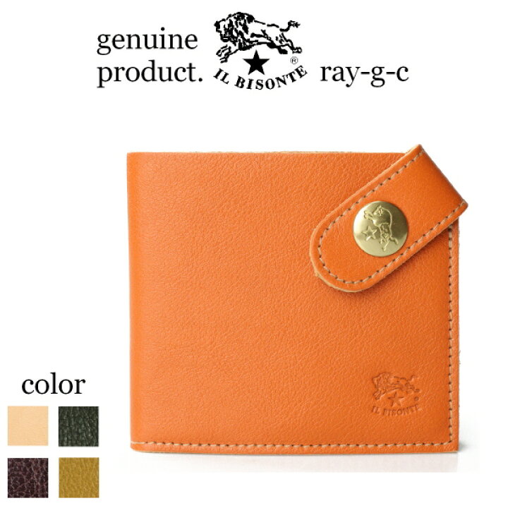 楽天市場】（ イルビゾンテ 財布 ） IL BISONTE （ 54_1_ 5412305240  