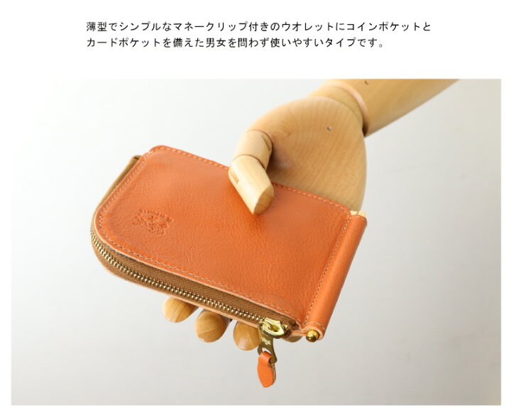 楽天市場】（ イルビゾンテ 財布 ） IL BISONTE （ 54_1_ 54152309890  