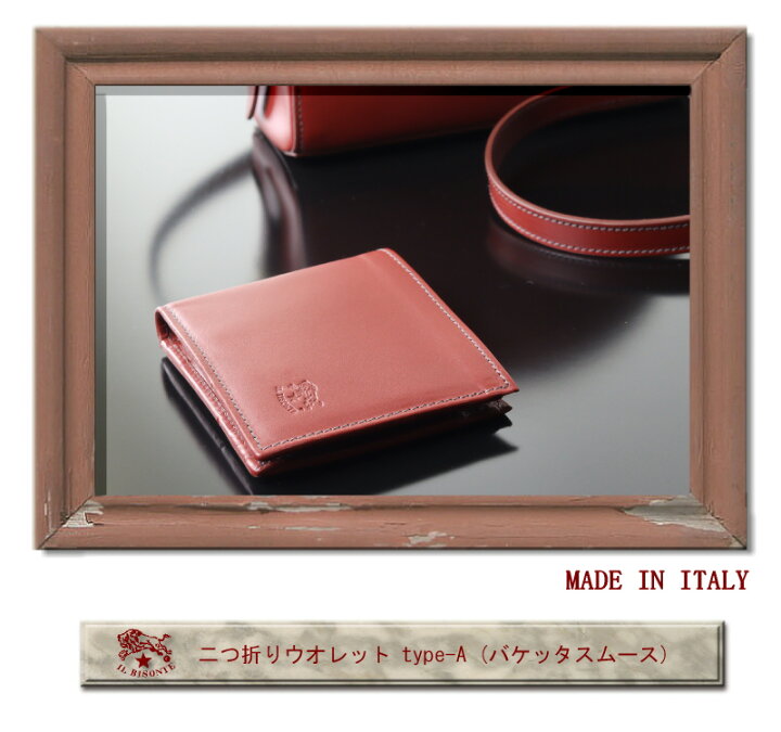 楽天市場】（ イルビゾンテ 財布 ） IL BISONTE （ 54_1_ 54152311540 