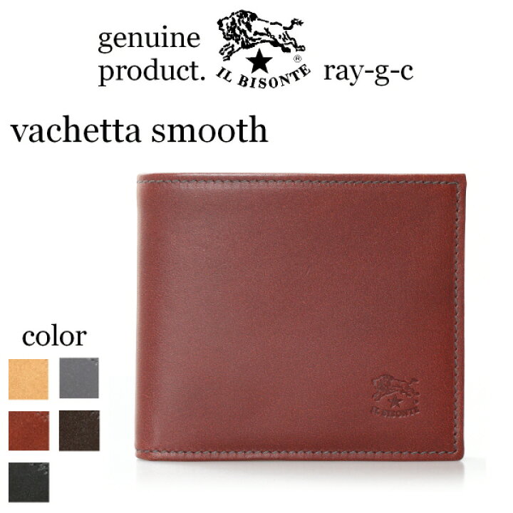 楽天市場】（ イルビゾンテ 財布 ） IL BISONTE （ 54_1_ 54152311540 