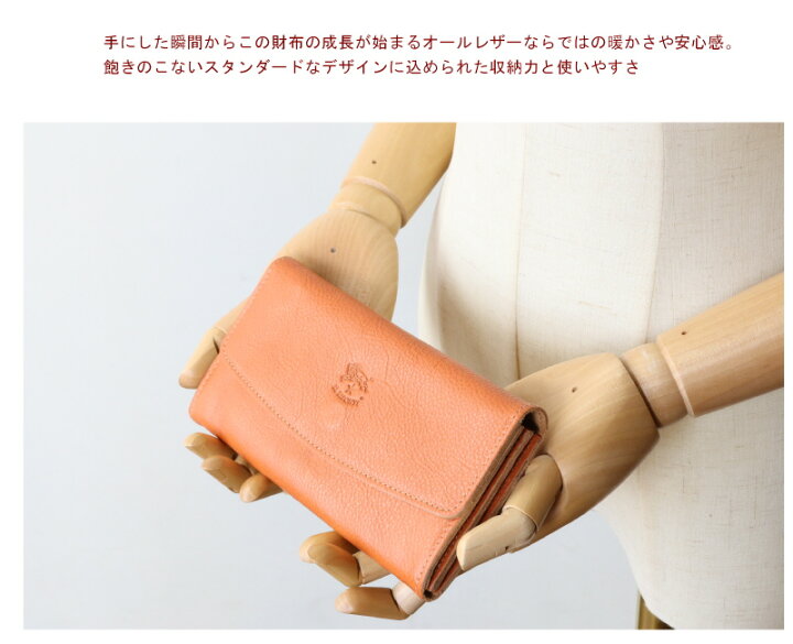 楽天市場】（ イルビゾンテ 長財布 財布 ） IL BISONTE イル ビゾンテ 