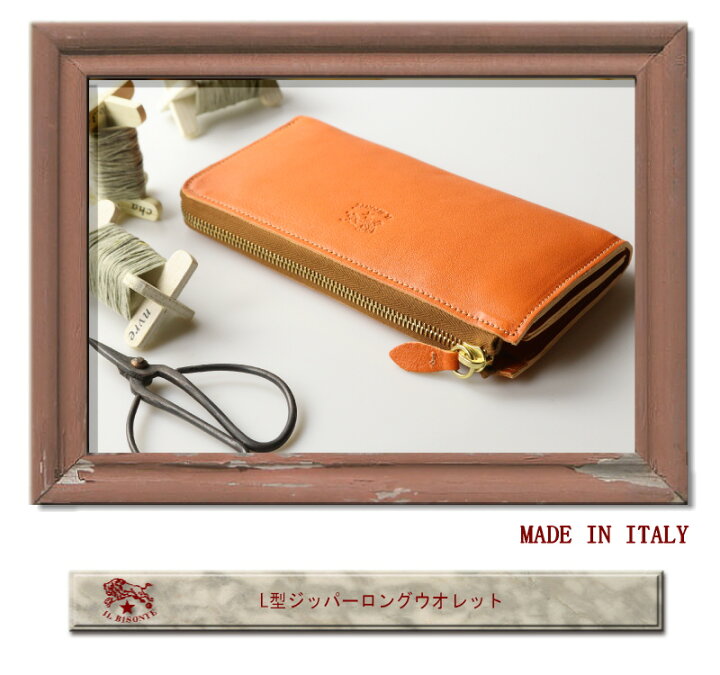 楽天市場】（ イルビゾンテ 財布 ） IL BISONTE （ 財布 長財布 ロング 