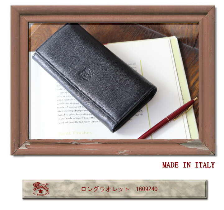 楽天市場】（ イルビゾンテ 長財布 財布 ） IL BISONTE イル ビゾンテ  