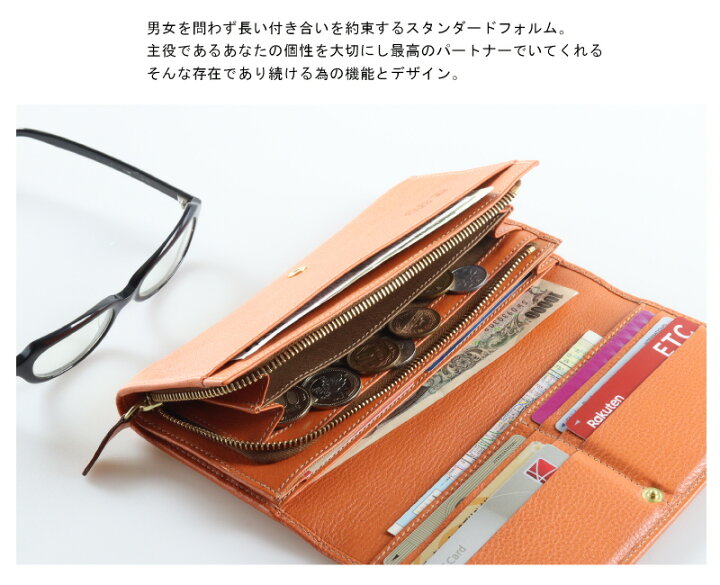 楽天市場】（ イルビゾンテ 長財布 財布 ） IL BISONTE イル ビゾンテ  