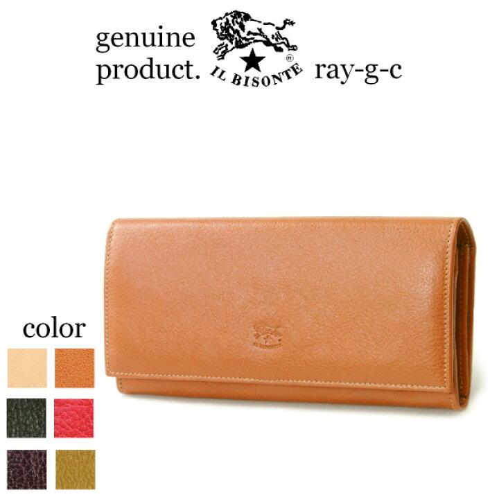 楽天市場】（ イルビゾンテ 長財布 財布 ） IL BISONTE イル ビゾンテ  