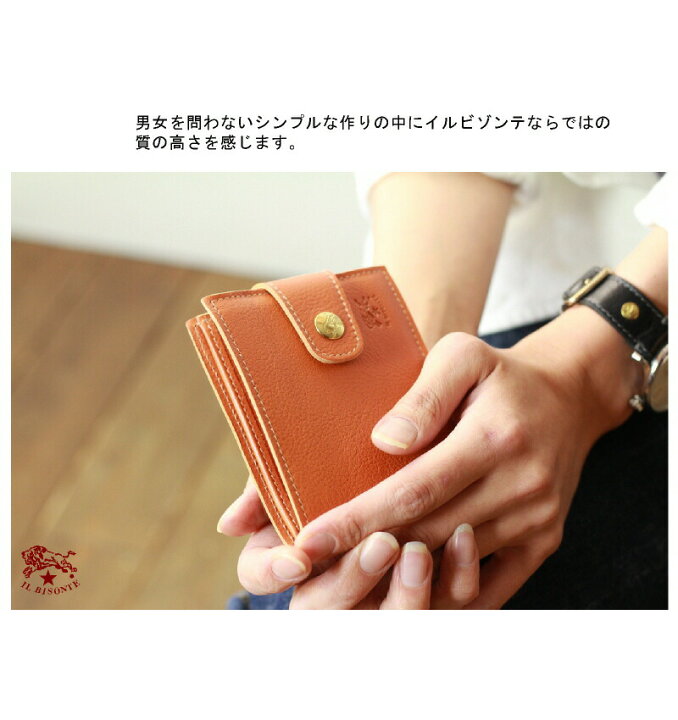 楽天市場】（ イルビゾンテ 財布 ）IL BISONTE 二つ折りスナップボタン  