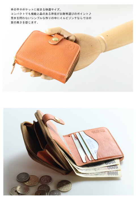 楽天市場】イルビゾンテ IL BISONTEイルビゾンテ 2つ折ラウンドジップ  