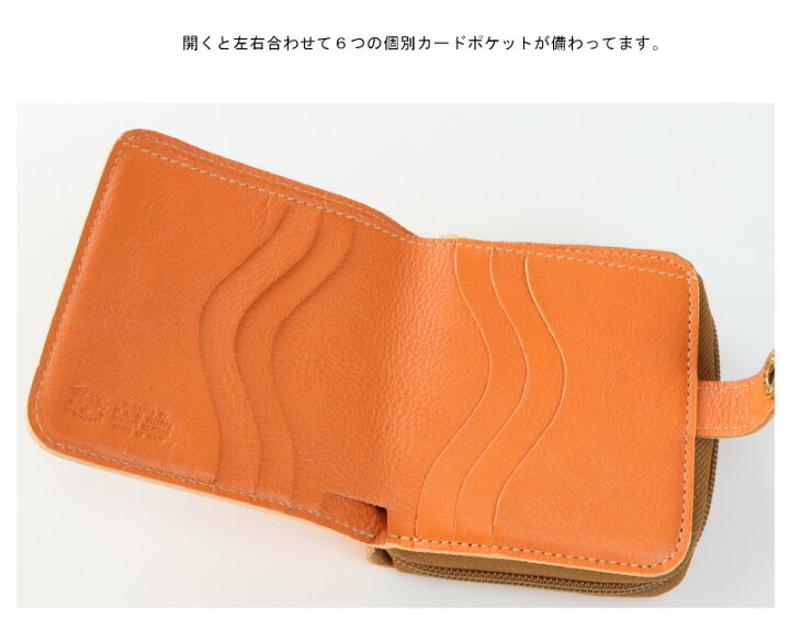 楽天市場】イルビゾンテ IL BISONTEイルビゾンテ 2つ折ラウンドジップ 