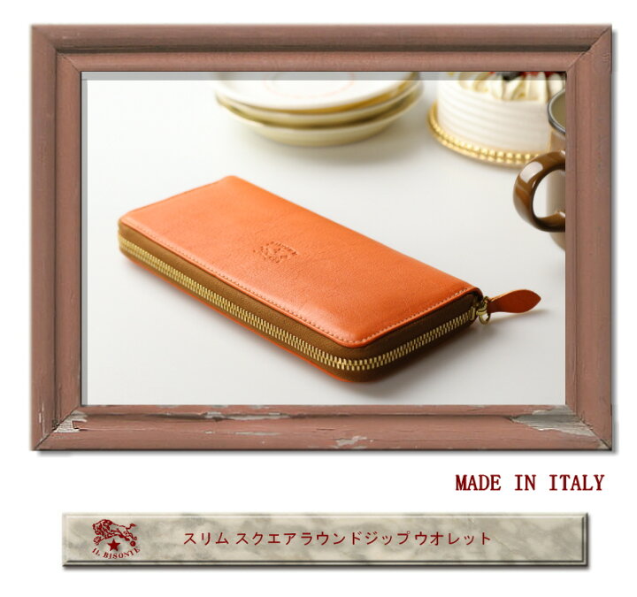 楽天市場】イルビゾンテ 財布/IL BISONTE （ 長財布 ラウンド  