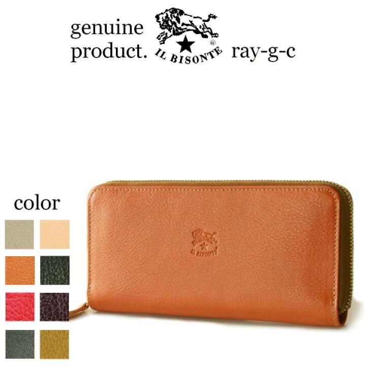 楽天市場】イルビゾンテ 財布/IL BISONTE （ 長財布 ラウンド  
